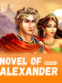Novel of Alexander