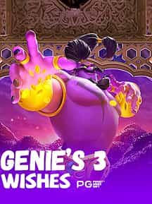 Genie's 3 Wishes