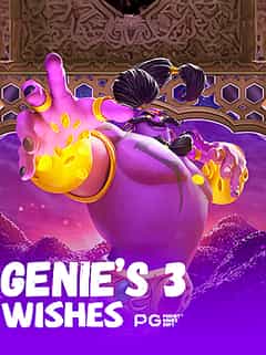 Genie's 3 Wishes